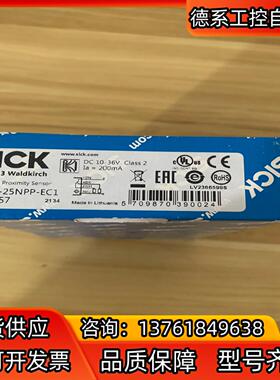 德国SICK 订货号6058157型号CM30-25NPP-