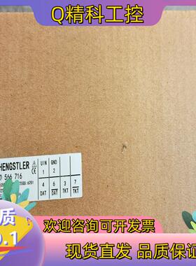 现货亨氏乐编码器角度编码器：0566716全新原装