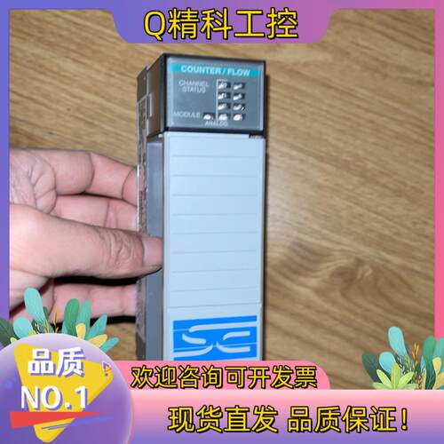 现货1746sc-CTR8