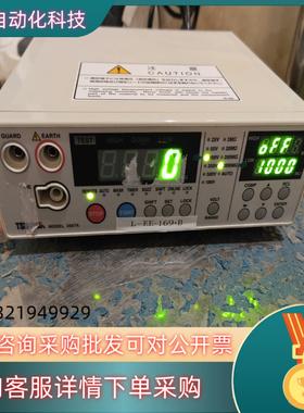 现货 贺鹤电机 tsuruga MODEL 3567A 绝缘