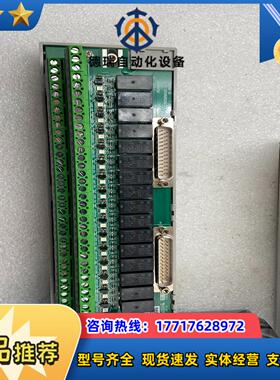 全新浙大中控SUPCON继电器输入端子板TB366-R(B)议价