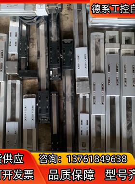 i-ROBO电动滑台线性模组