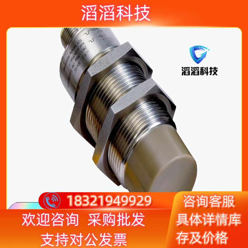 SICK/西克 安全开关IN40-D0202K原装