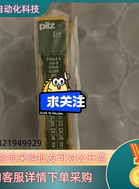 现货皮尔兹312401全新原装