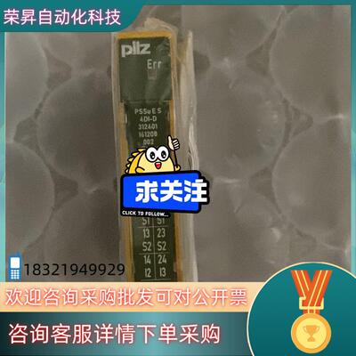 现货皮尔兹312401全新原装