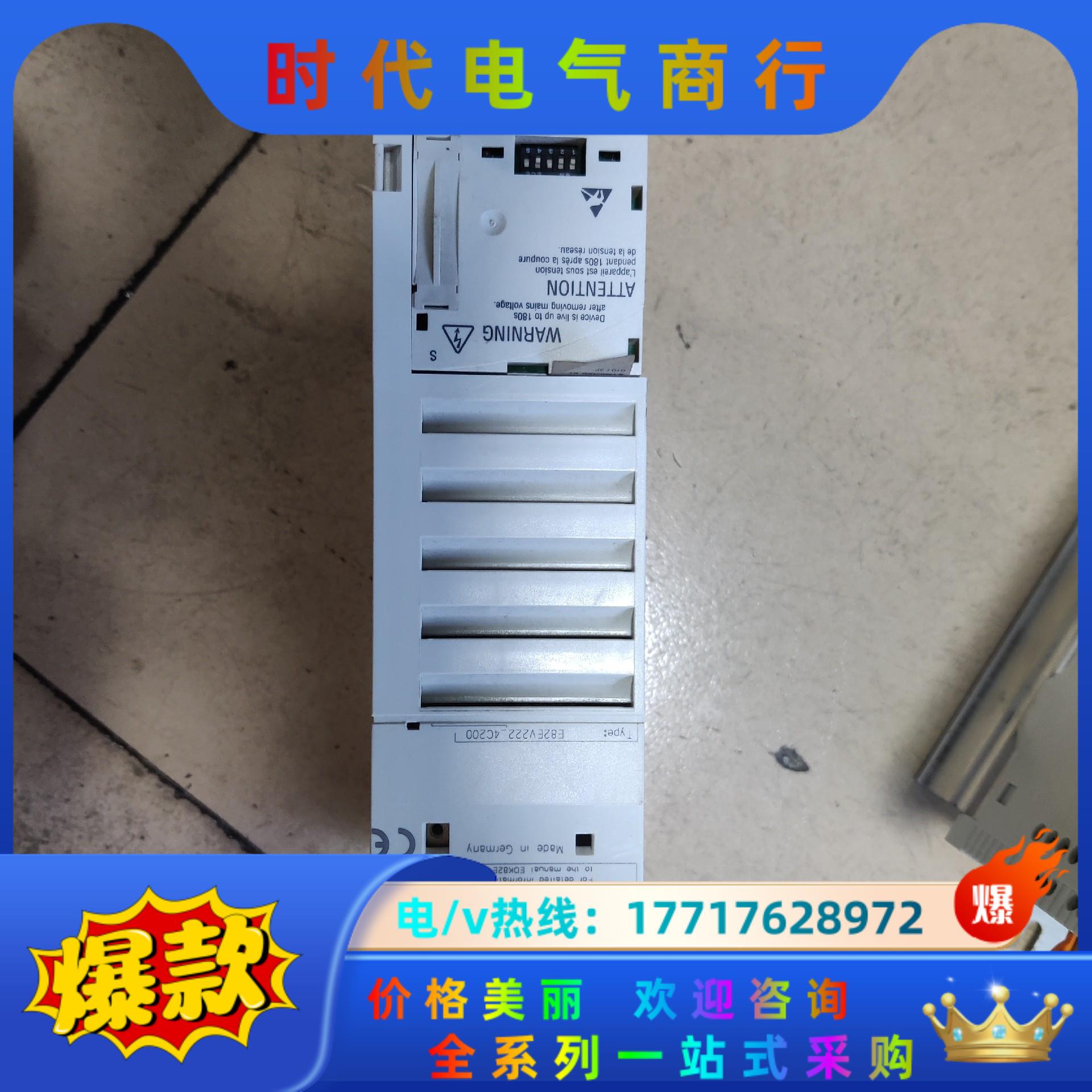 轮次变频器功能完好成色九成新 E82EV222-4C200.议价