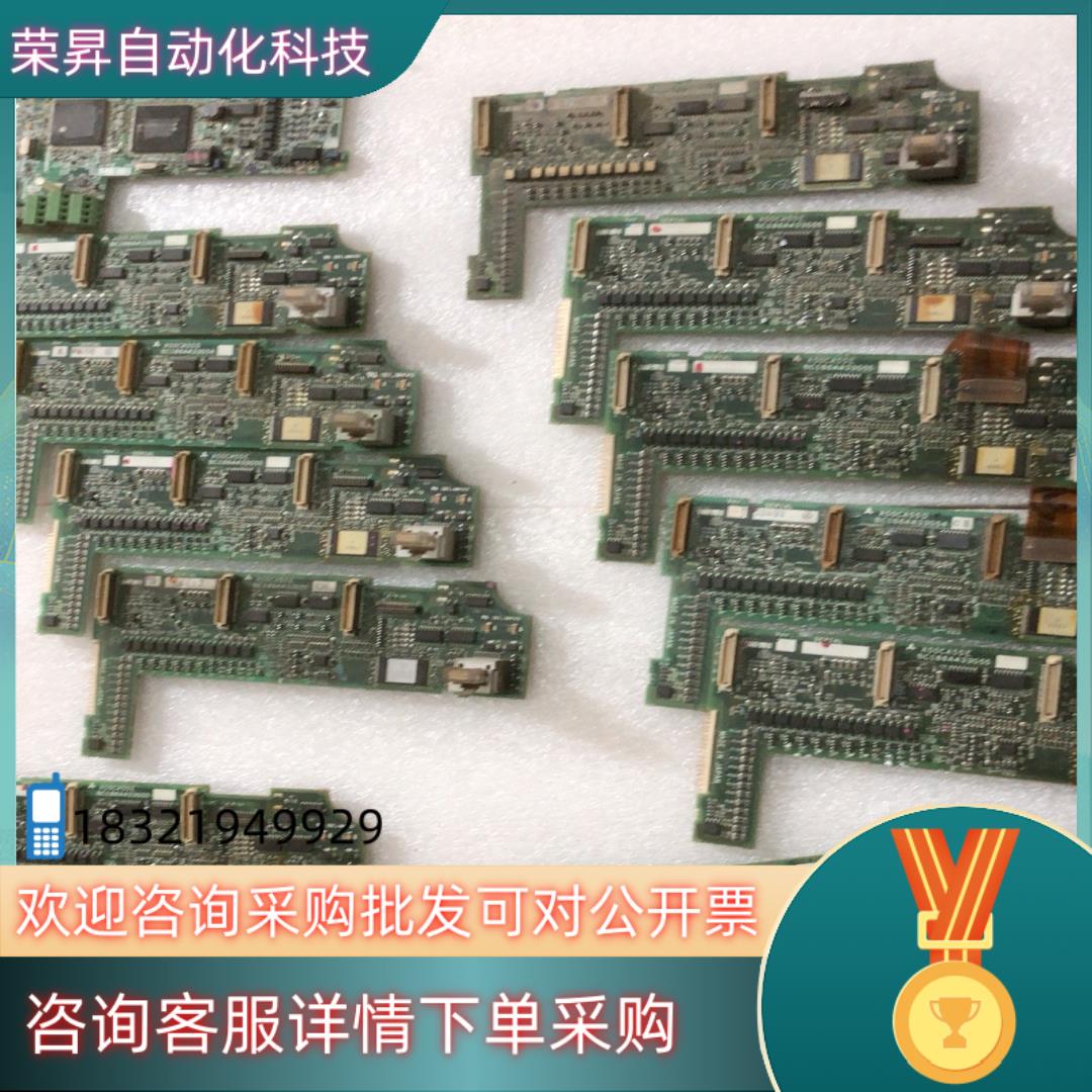 现货主板