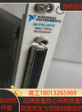 NI PXI-2575 PXIE-2575 PX