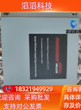 现货IRCON 电源模块