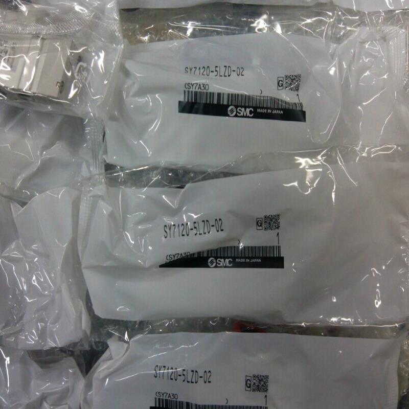 两位五通电磁阀SY7120-4LZD-C8真品包邮 议价