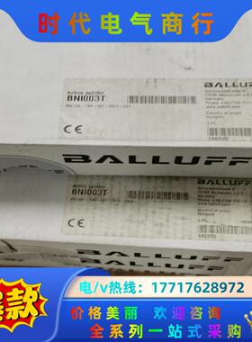 BNIIOL-104-S01-Z012-C01巴鲁夫模块BA议价
