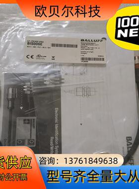 BALLUFF巴鲁夫 BIS006E BIS C-306-P