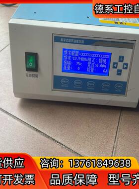 自动追频超声波恒生超声波主机2000w20kHz ，功能正常