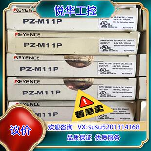 M11P 原装 基恩士光纤PZ 正品 议 全新原装
