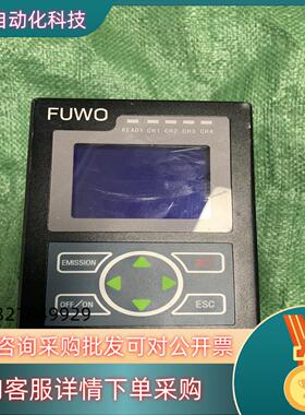 现货FUWO邦沃科技 FUV-6BK LED点光源功