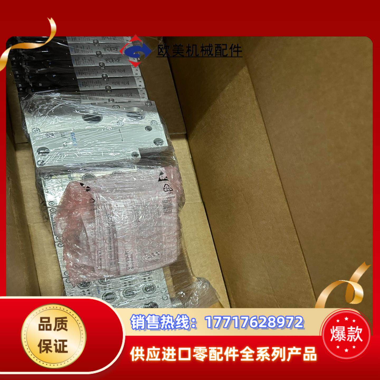 全新原装FESTO 阀导VTSA-F-FB 带1个通讯单4议价