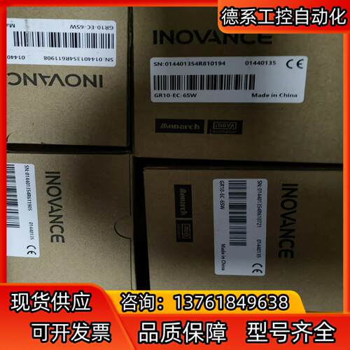 汇川GR10-EC-6SW全新原装正品，有需要的老板带走
