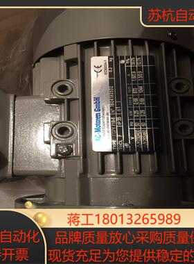 电机ACFCPY71B-6全新到付