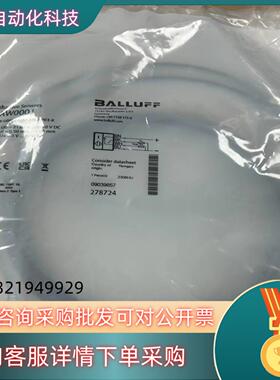 现货巴鲁夫模拟量传感器BAW000J