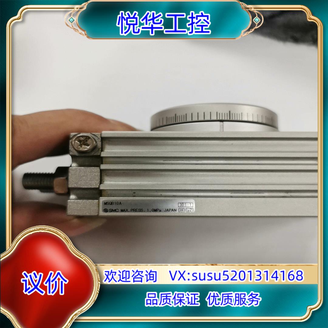 原装SMC旋转气缸MSQB10A，设备拆下来的，功能正常不漏议价
