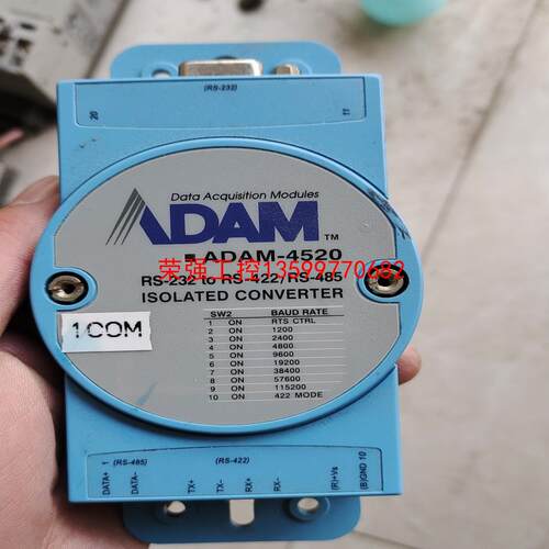 【荣强工控】研华工业级ADAM-4520，二手拆机，