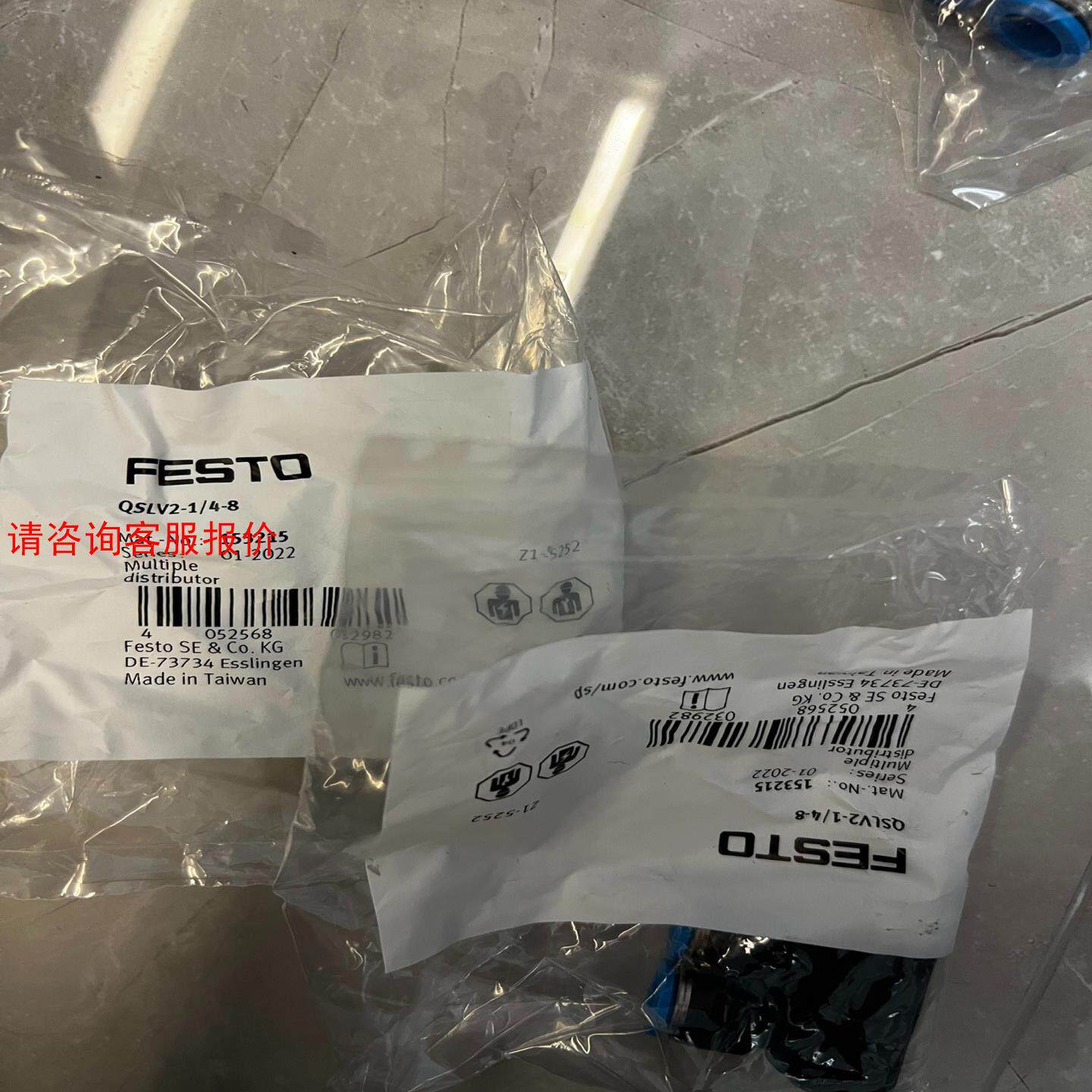 FESTO费斯通QSLV2-1/4 8 螺纹快捷153215