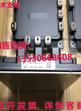 原装供应7MBP100RA120-05 7MBP100RA12005模块FU