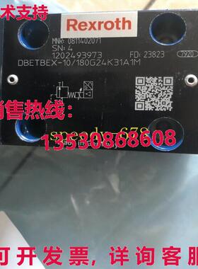 供应原装力士乐 0811402071 DBETBEX-10/180G24K31A1M 阀门