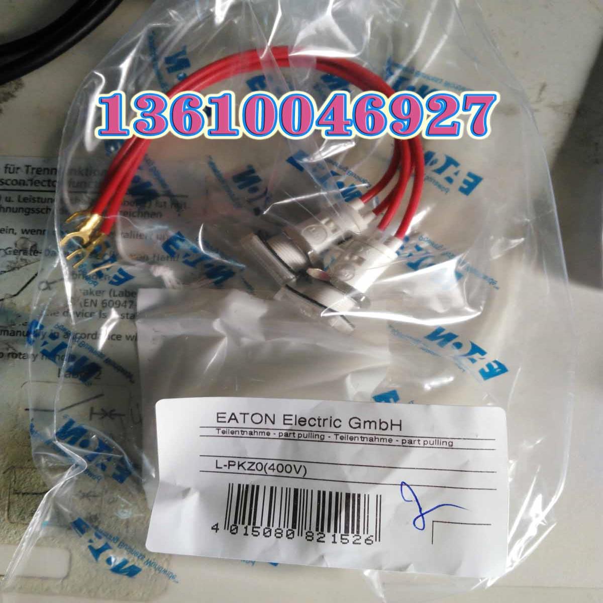 EATON MOELLERL-PKZ0(400V)电动机保护断路器用指示议价