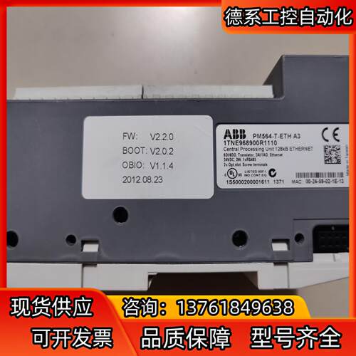 ABB 全新原装 PM564-T-ETH 成色新 议价