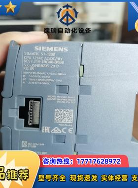 cpu 1214c，214-1ag40，1bg40，1hg4议价