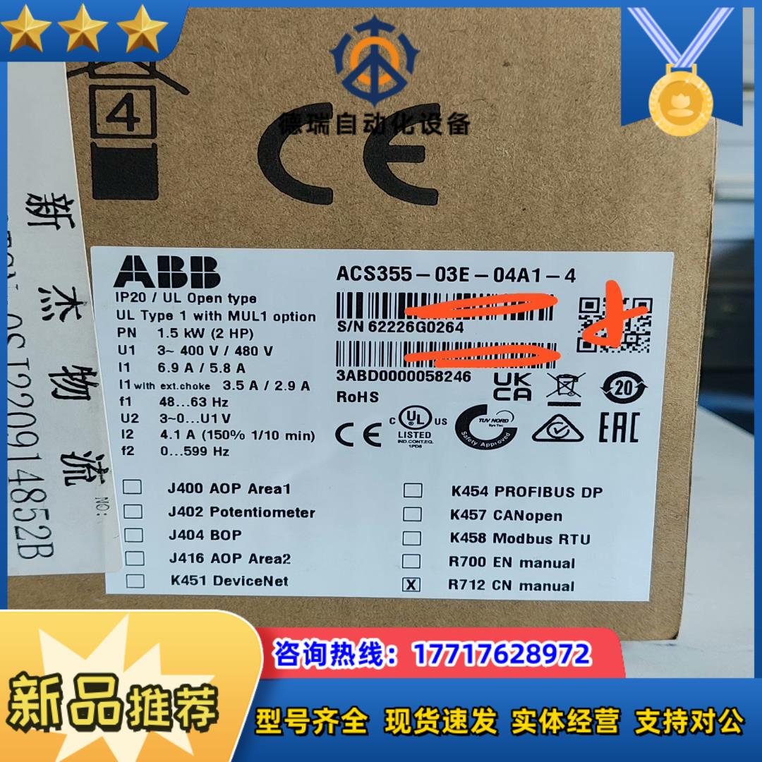 ABB变频器ACS355-03E-04A1-4 功率1.5k议价