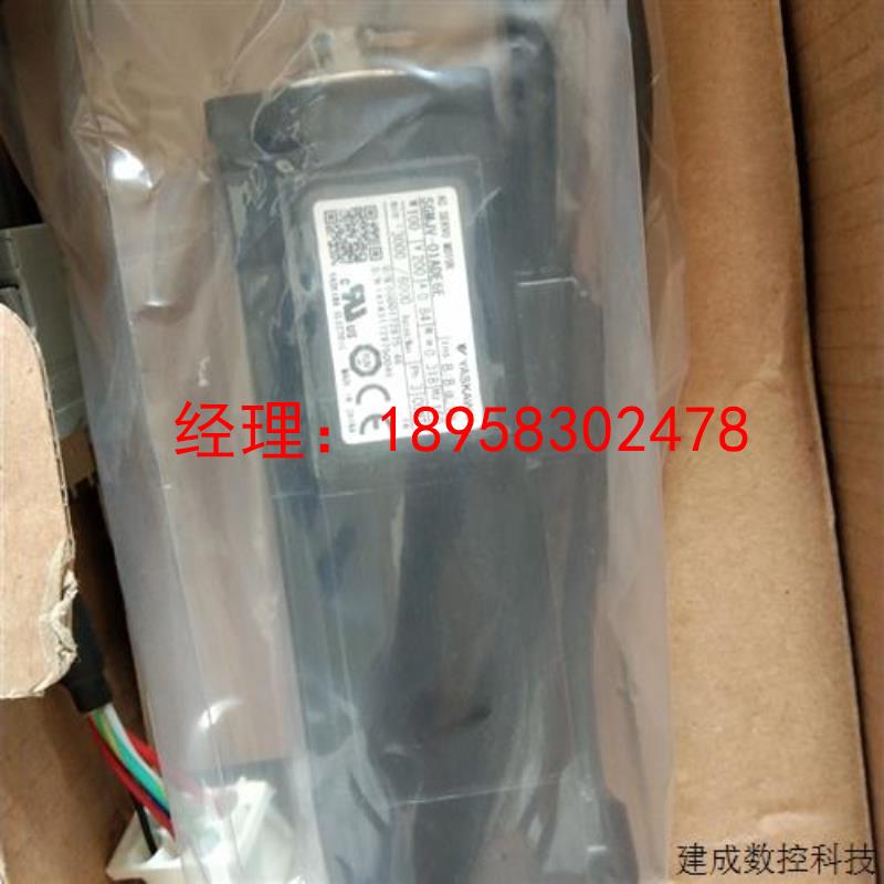 议价安川伺服电机SGMJV-01ADE6E全新原装 质保一年 包邮 议价