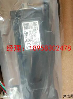 议价安川伺服电机SGMJV-01ADE6E全新原装 质保一年 包邮 议价