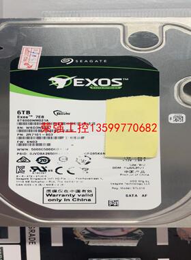 【荣强工控】ST6000NM021A一个企业有保修全好盘