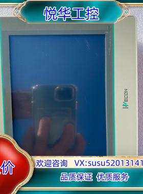 原装PI3070i触摸屏维控PI系列7寸通用PI3070i人机界议