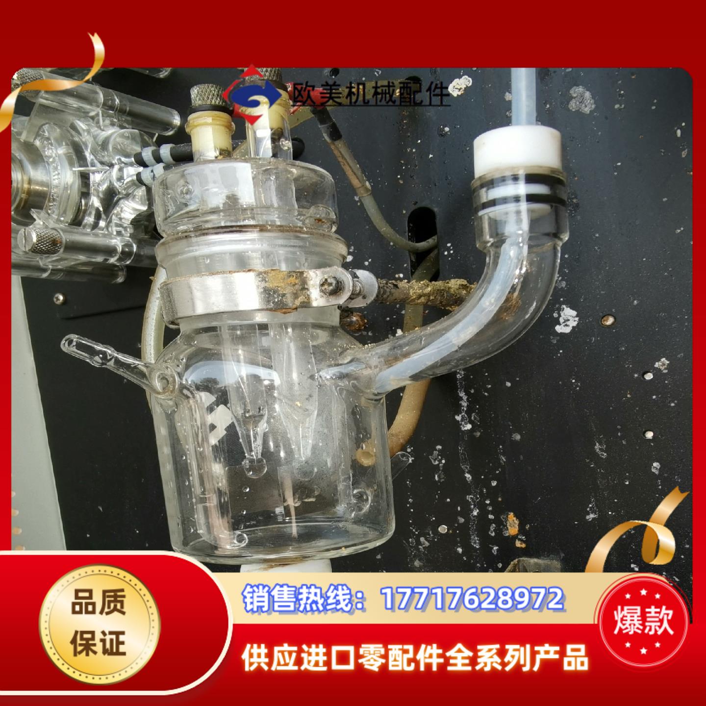 怡文COD电极，EST-2001B，COD监测仪电极议价