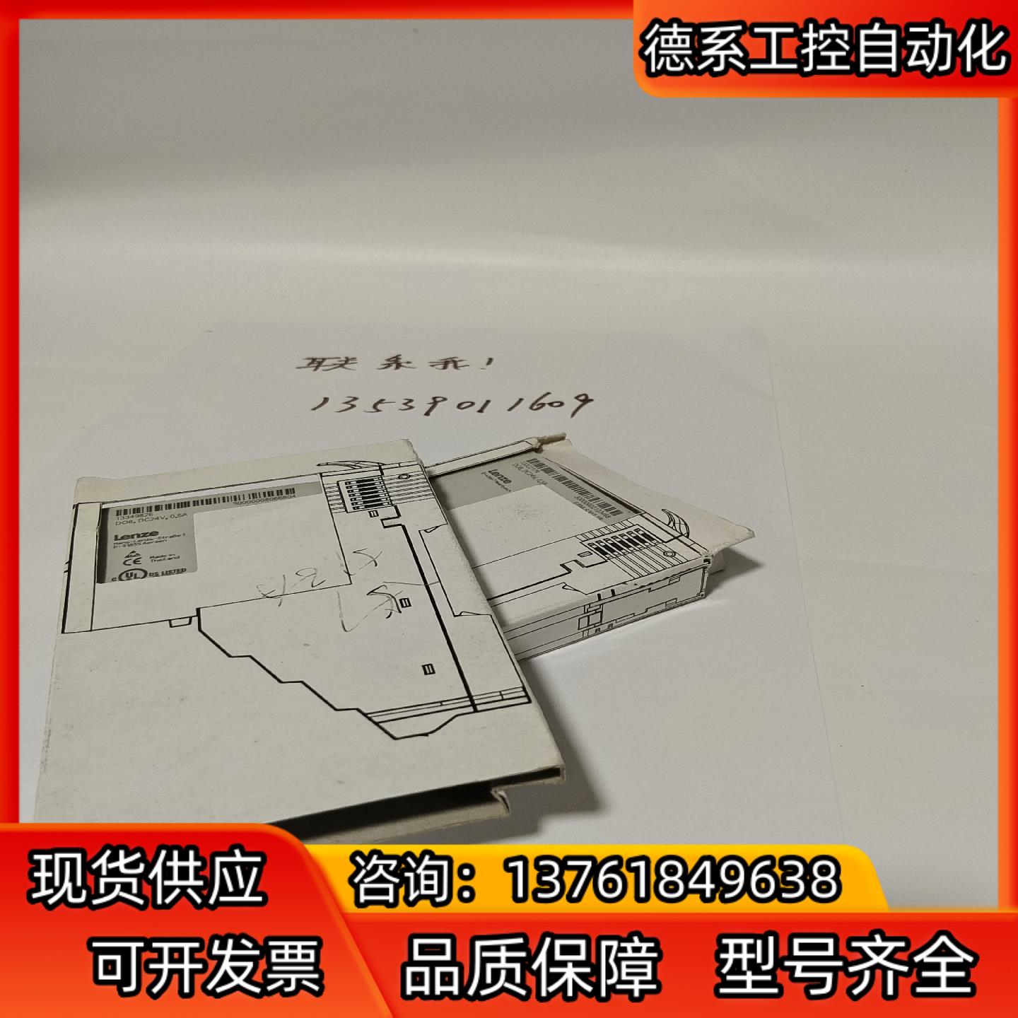 轮茨LENZE模块 EPM-S302.2A  EPM-S30