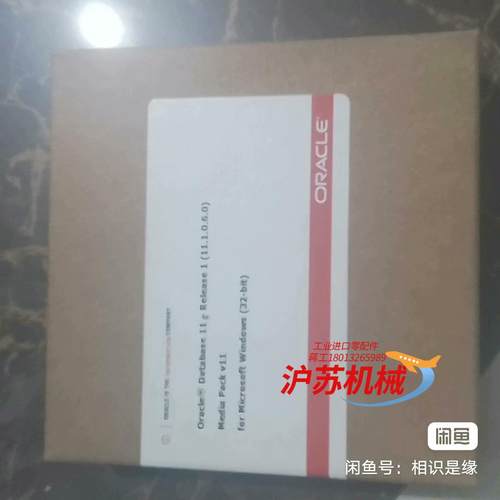 oracle11g(11.1.0.60)多平台  全新原装，