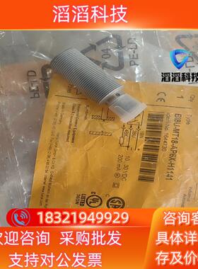 现货图尔克Bi8U-MT18-AP6X-H1141货号16447