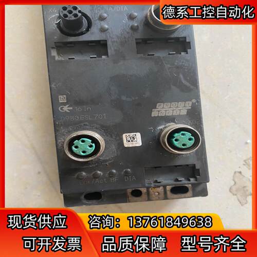 lumberg隆堡原装0980 ESL 701