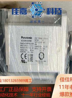 伺服电机mhmf042l1U2M伺服电机MHMF0