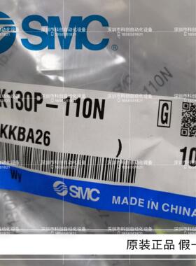 快速接头KK130P-110N KK130S-110N  议价