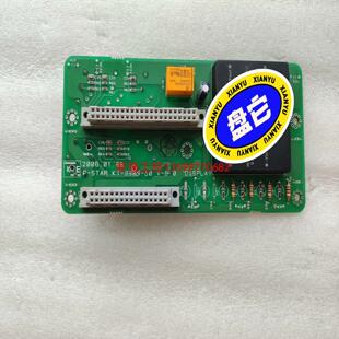 9905 8.0 DISPL STAR KTE 荣强工控