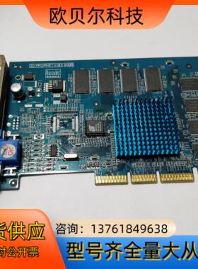 Hercules 3D PROPHET II MX 64MB