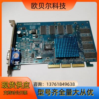 Hercules 3D PROPHET II MX 64MB