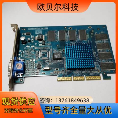 Hercules 3D PROPHET II MX 64MB