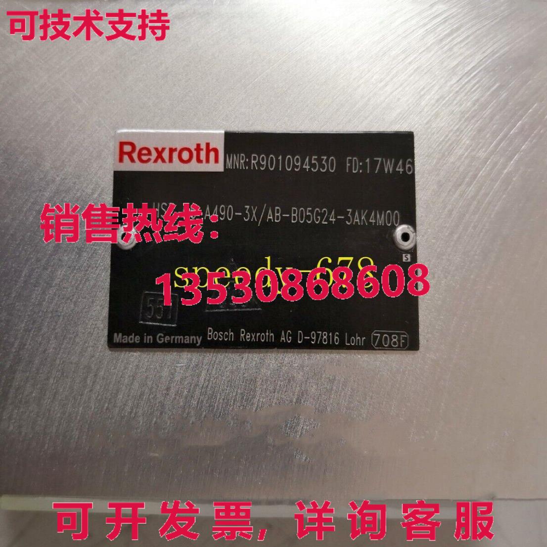 供应原装Rexroth R901094530 HSZ 06 A490-3X/AB-B05G24-3AK4M00