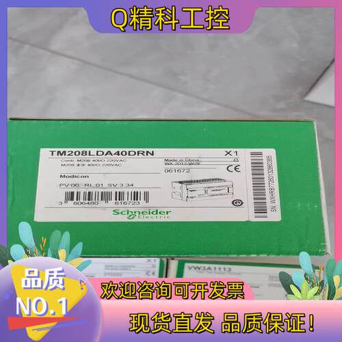现货处理TM208LDA40DRN全新原装