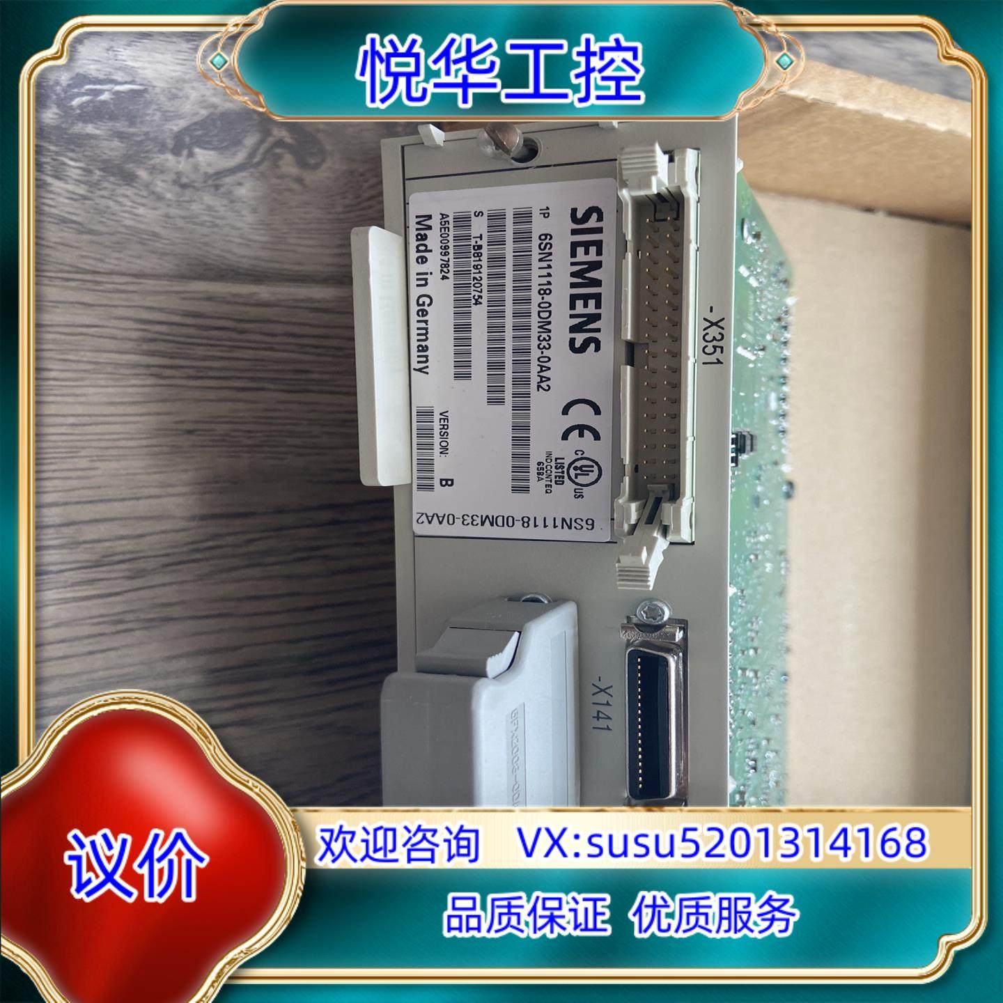 原装6SN1118-0DM33-0AA2 6SN1 118-0D议